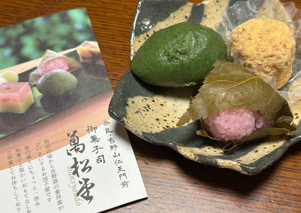 奈良の吉野の萬杉堂