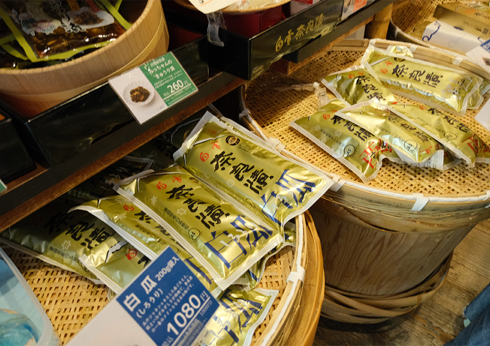 白雪奈良漬 奈良土産